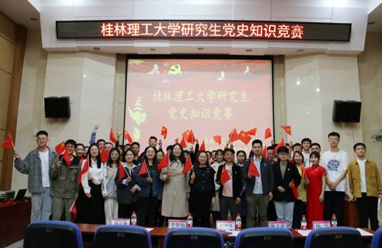 说明: E:\bv伟德国际1946工作\3、马院宣传\2021年\20210428研究生党史知识竞赛\36.jpg